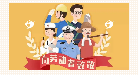 我們的品牌是勞動(dòng)牌！——廣州愛陪共享科技有限公司