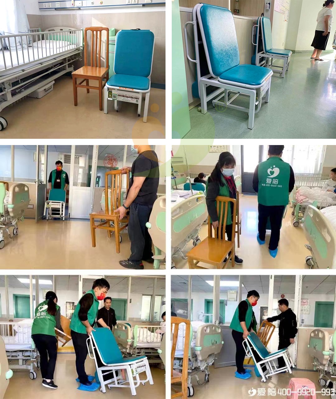 中山大學(xué)附屬第一醫(yī)院引入愛(ài)陪進(jìn)行標(biāo)準(zhǔn)化配套、規(guī)范化服務(wù)