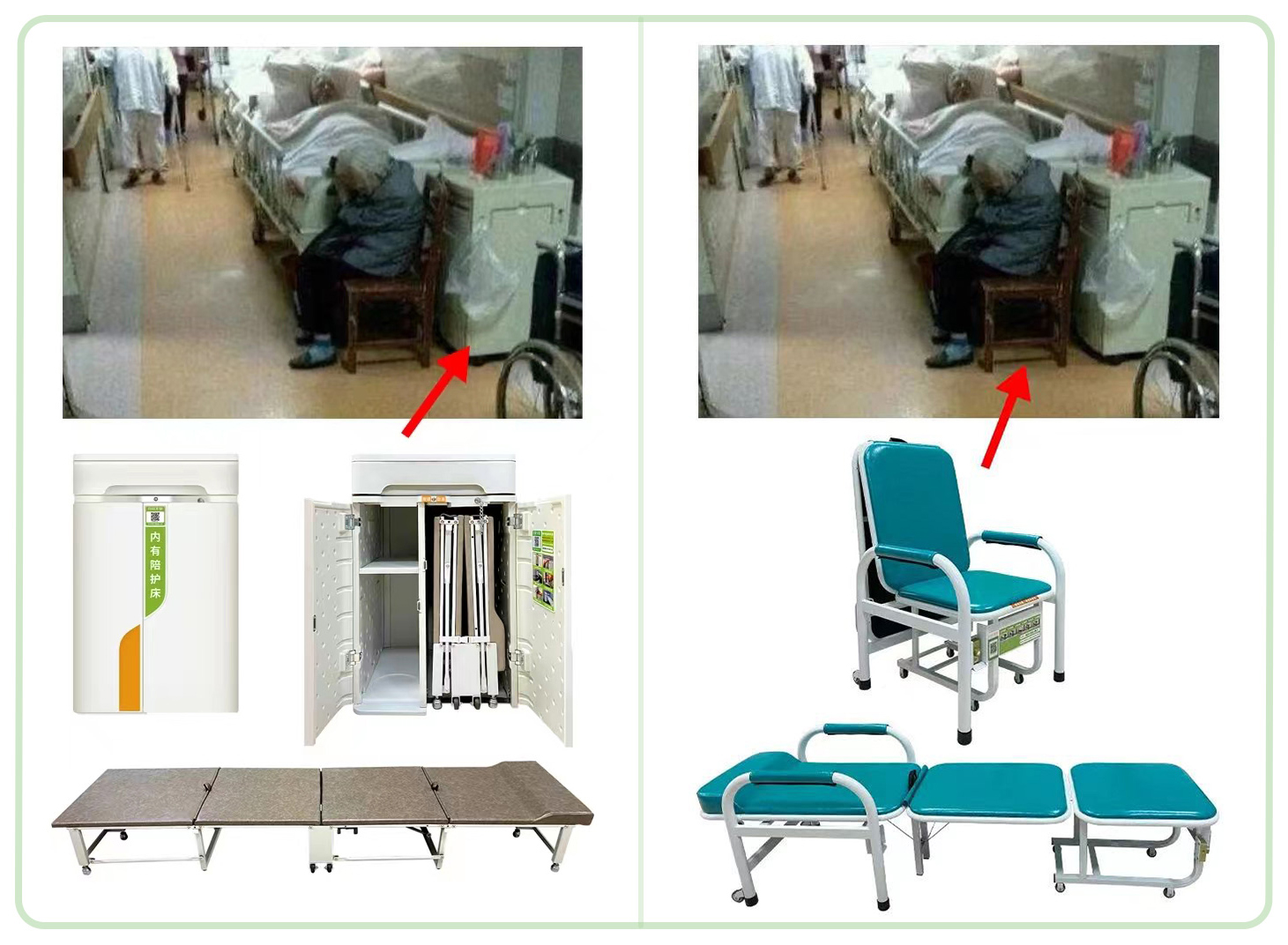 咨詢火爆！愛陪共享陪護床到底有什么與眾不同的優勢？