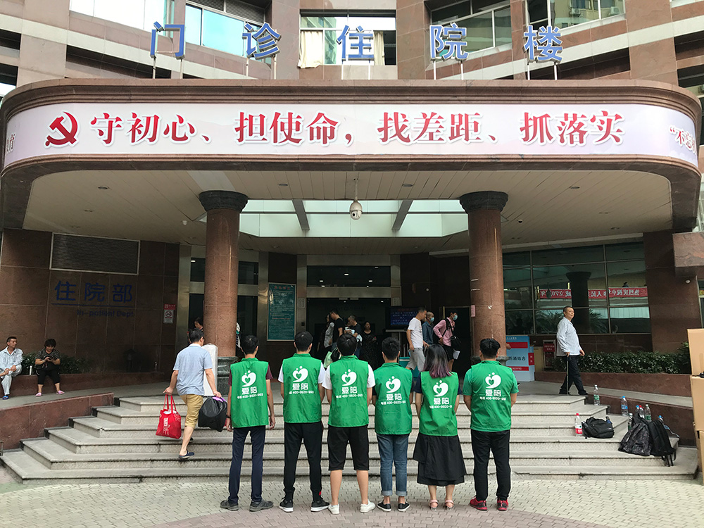 愛(ài)陪共享陪護(hù)床平臺(tái)：安全、高效、專業(yè)的全方位服務(wù)解決方案