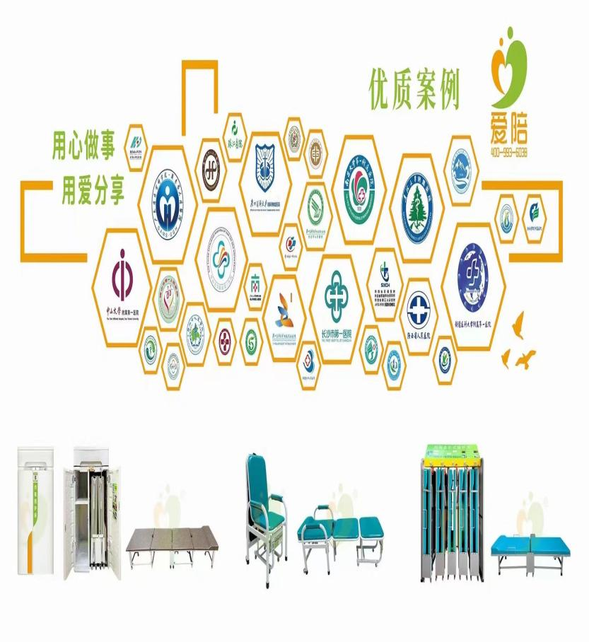 愛陪共享陪護(hù)床：投標(biāo)優(yōu)勢+標(biāo)桿案例，助力醫(yī)院智慧升級