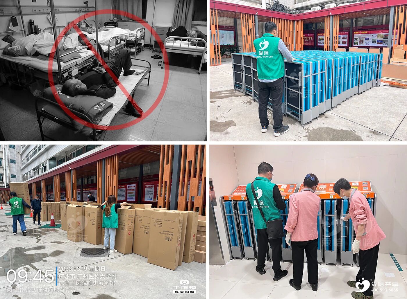 一張共享陪護床，就能讓醫(yī)院管理更高效？愛陪共享做到了！