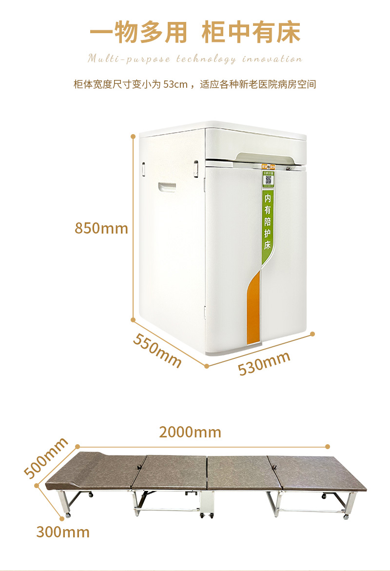 愛陪共享陪護床廠家集運營一體化，合作服務全國超300家醫院案例